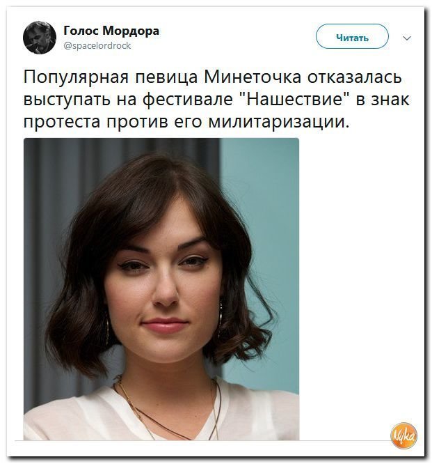 Политические коментарии - 547