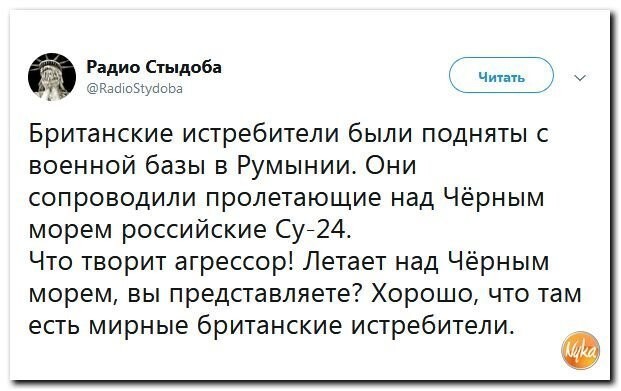 Политические коментарии - 547