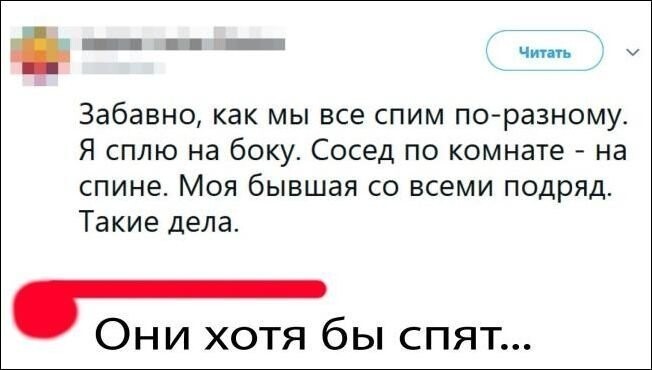 Смешные комментарии из социальных сетей