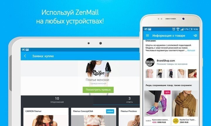ZenMall Shopping