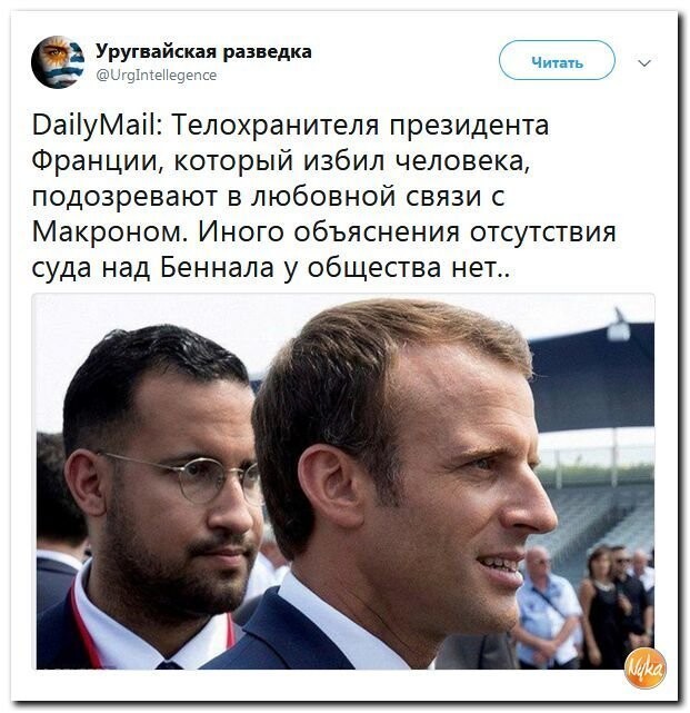 Политические коментарии - 548