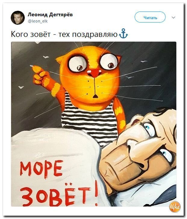Политические коментарии - 548