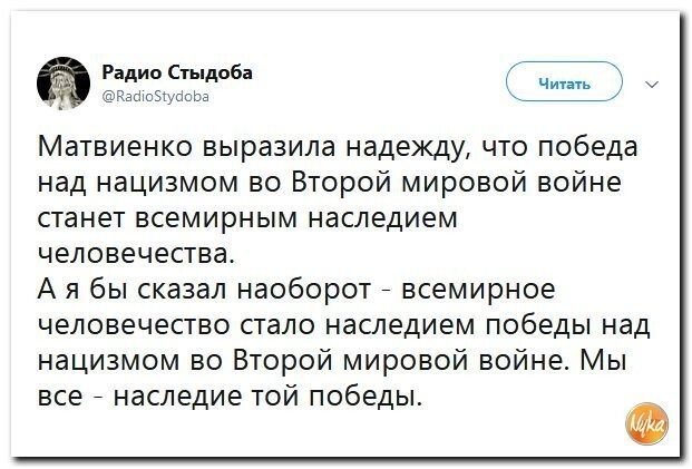 Политические коментарии - 548