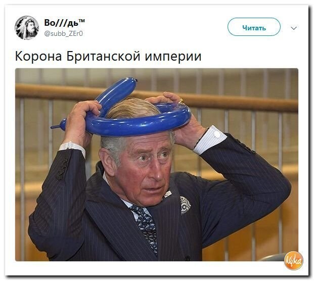 Политические коментарии - 548