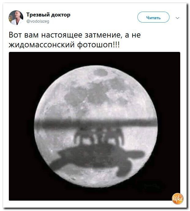 Политические коментарии - 548