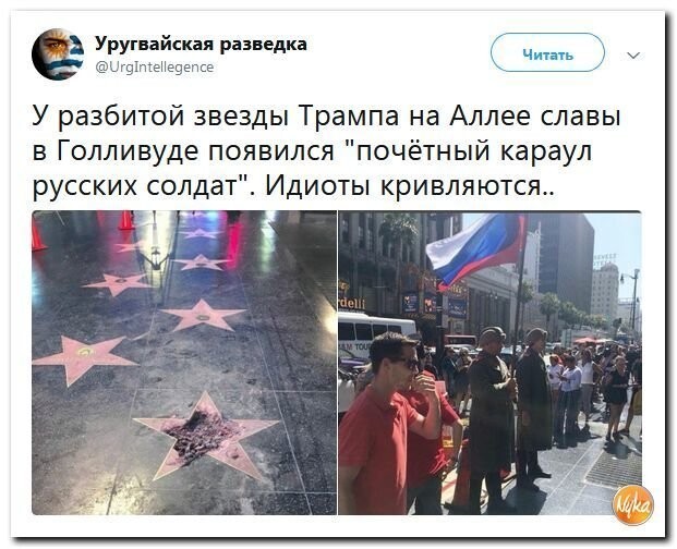 Политические коментарии - 548