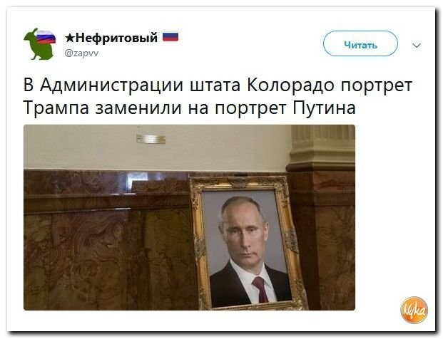 Политические коментарии - 548