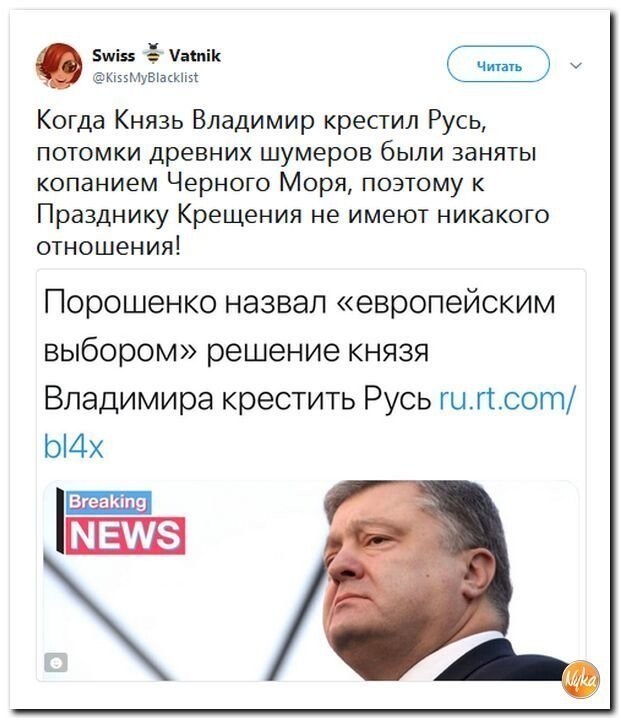 Политические коментарии - 548