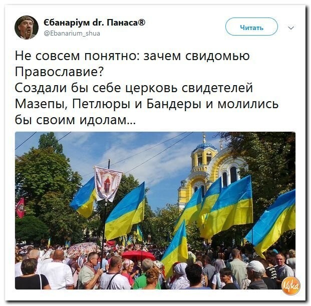 Политические коментарии - 548