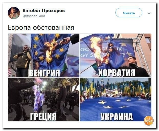 Политические коментарии - 548