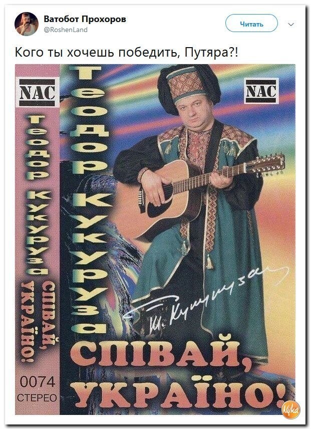 Политические коментарии - 548
