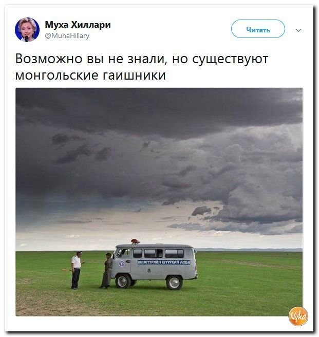 Политические коментарии - 548