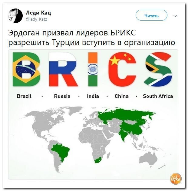 Политические коментарии - 549