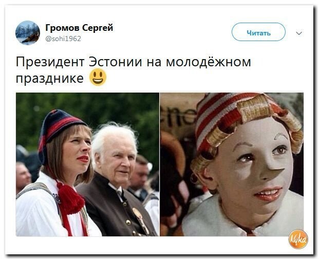 Политические коментарии - 549