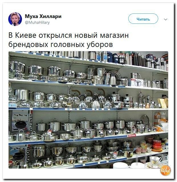 Политические коментарии - 549