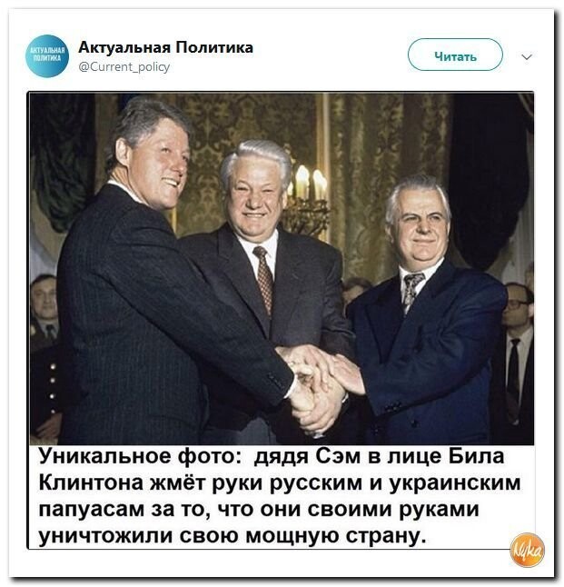 Политические коментарии - 549