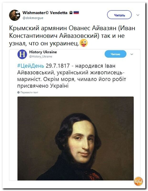 Политические коментарии - 549