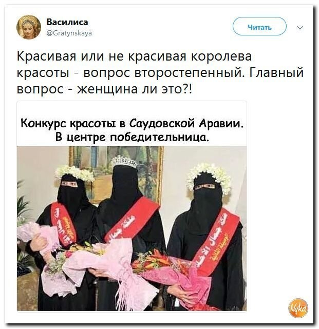 Политические коментарии - 549