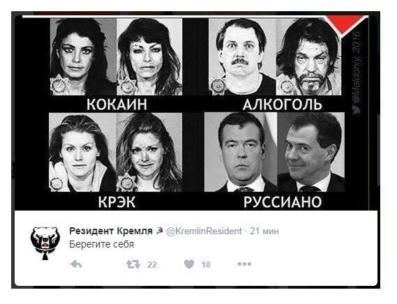 Чашечку горячего руссиано, пожалуйста
