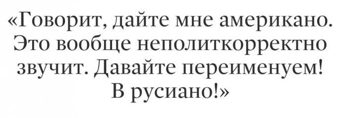 Чашечку горячего руссиано, пожалуйста