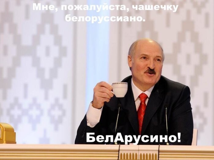Чашечку горячего руссиано, пожалуйста