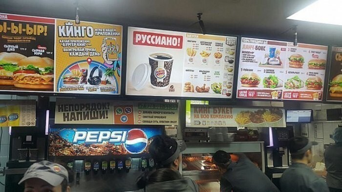 Чашечку горячего руссиано, пожалуйста