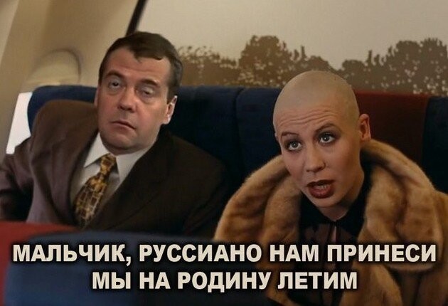Чашечку горячего руссиано, пожалуйста