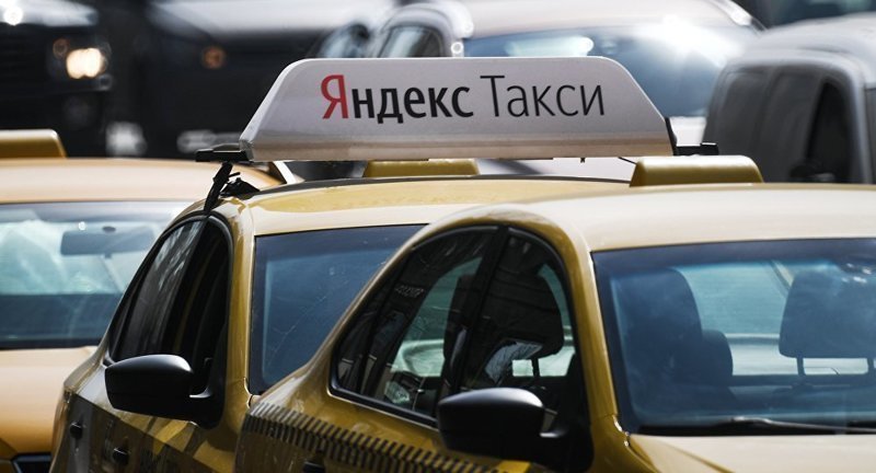 Литва устроила нападки на «Яндекс.Такси» с помощью Киберразведки