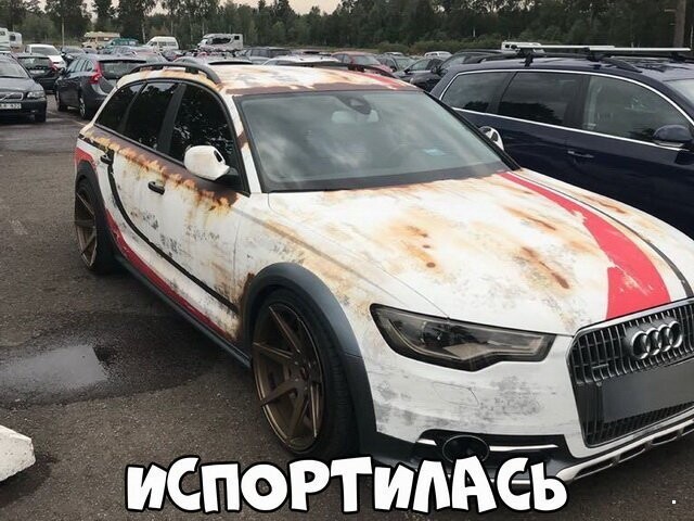 Автовсячина