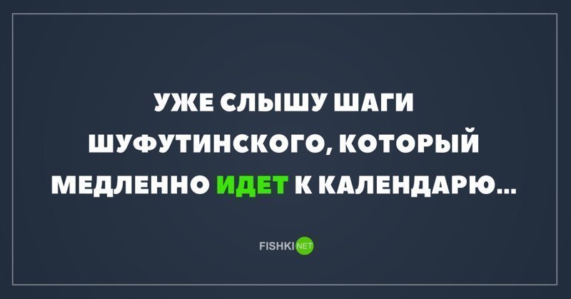 Картинки с надписями для настроения