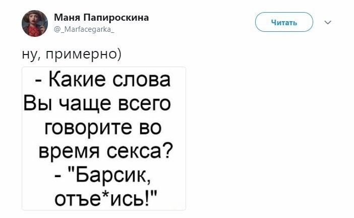 Политические коментарии - 550