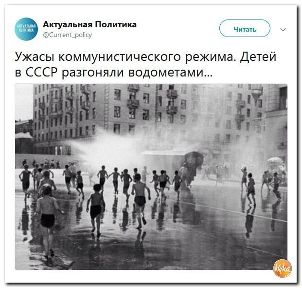 Политические коментарии - 550