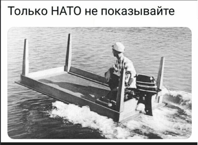 Политические коментарии - 550