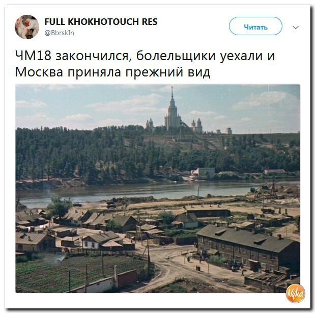 Политические коментарии - 550