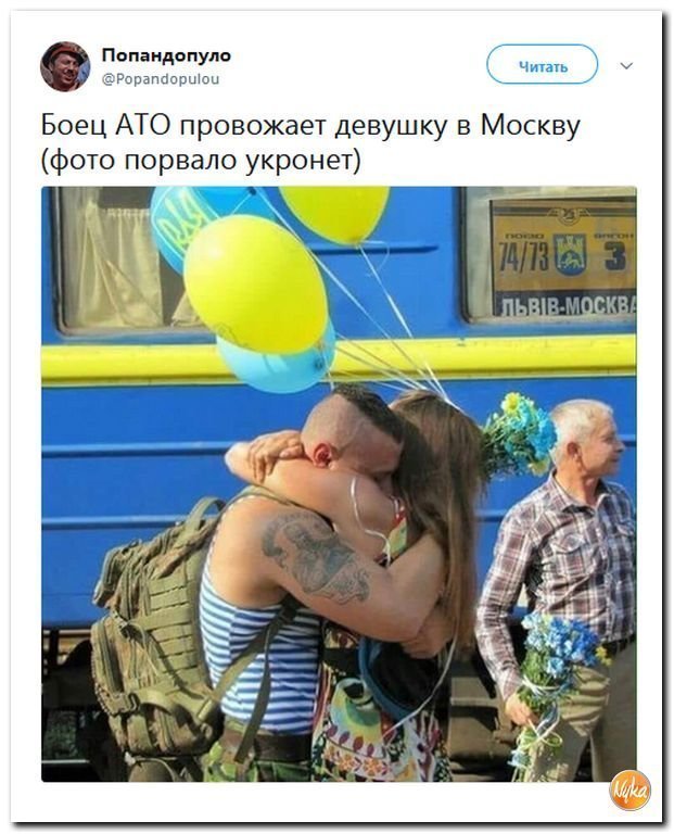 Политические коментарии - 550