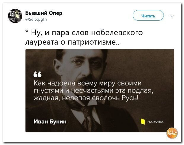 Политические коментарии - 550