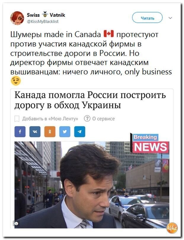 Политические коментарии - 550