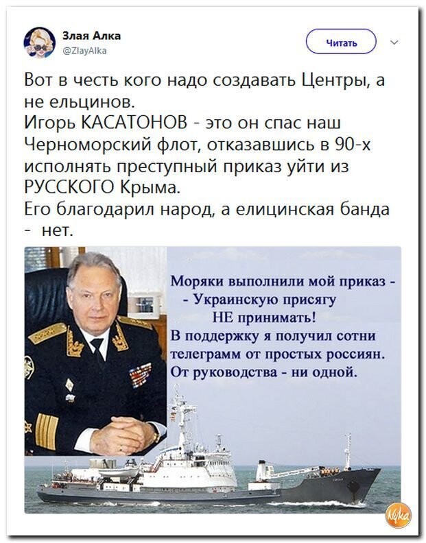 Политические коментарии - 550