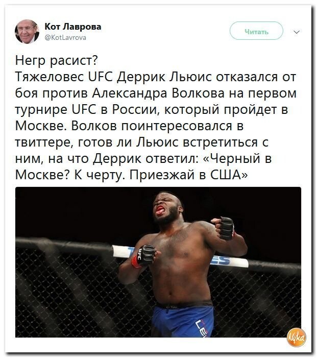 Политические коментарии - 550