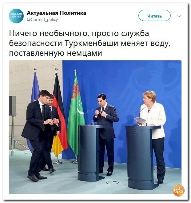 Политические коментарии - 550