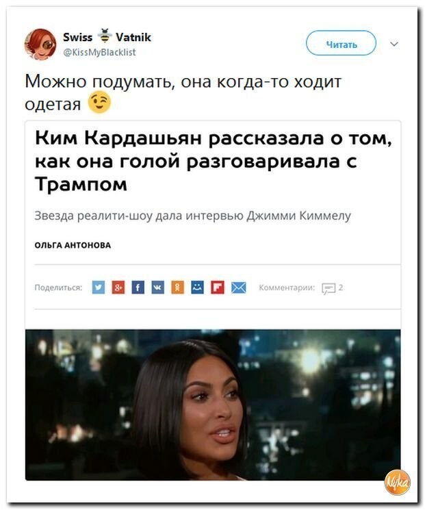 Политические коментарии - 550
