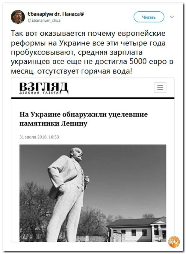 Политические коментарии - 550