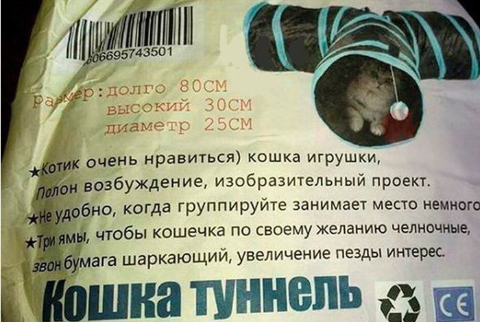 1. Это не просто игрушка, как может показаться на первый взгляд. Особенно впечатляет последнее предложение в описании.