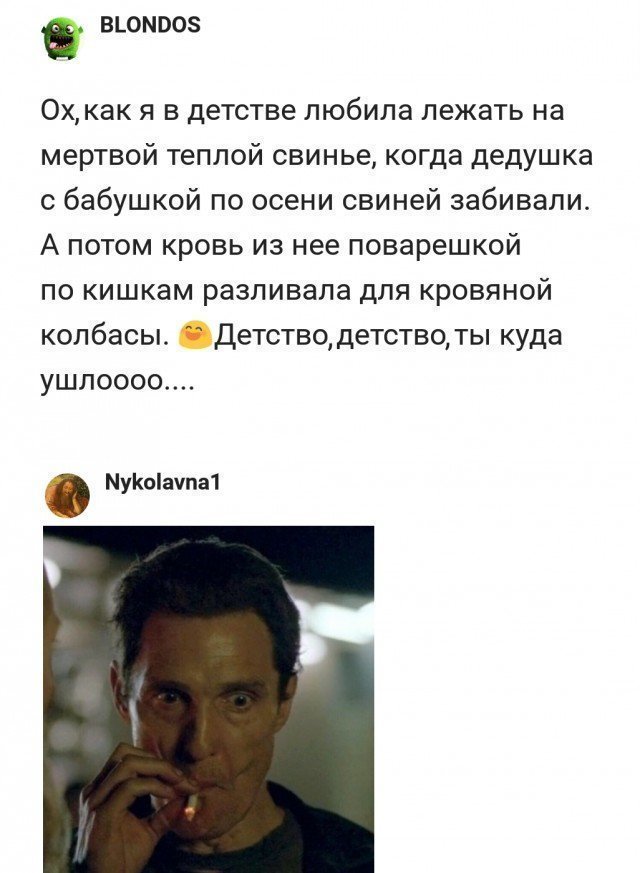 Детство,детство куда ты ушло?