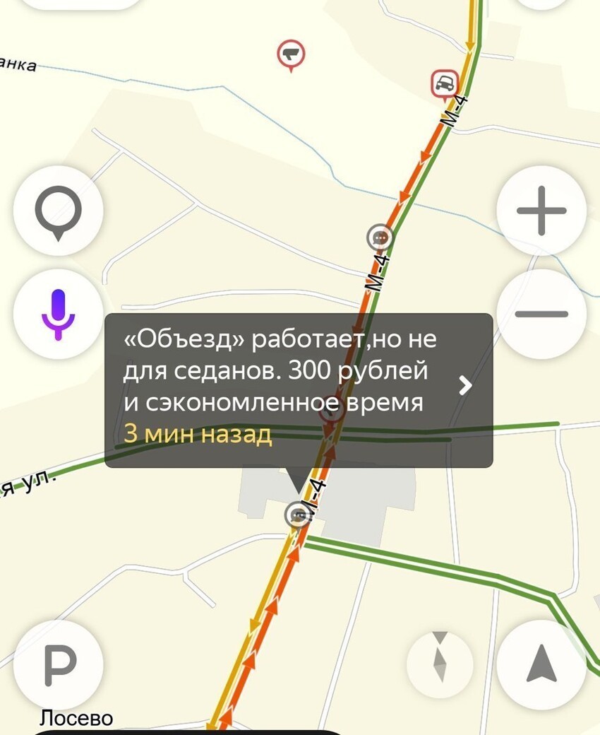 Пробки на м4 дон сейчас онлайн карта