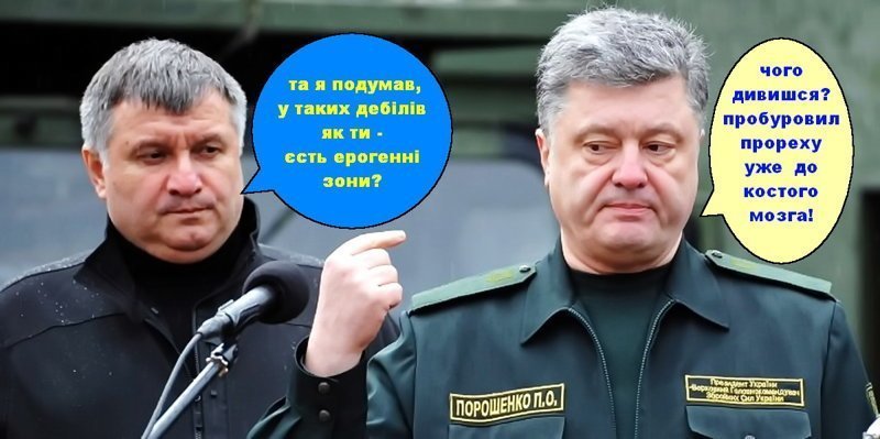 В Киеве митингующие хотят отставки Авакова