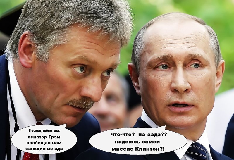 Мне не послышалось?  Из зада??