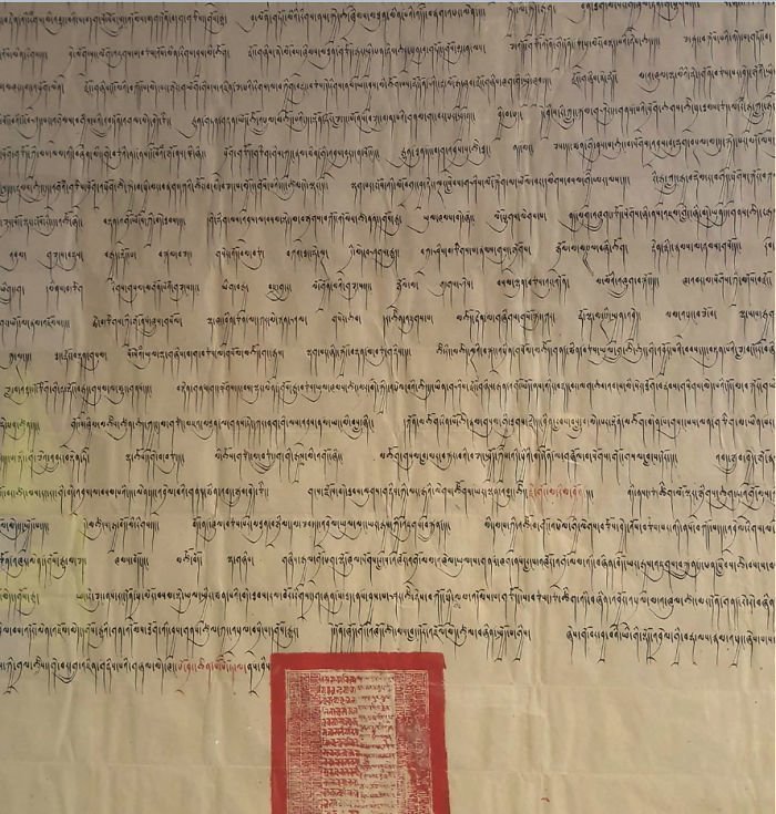 35. Документ Далай-ламы