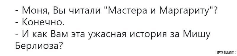 У меня "само" прочиталось с одесским акцентом 