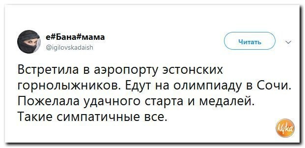 Политические коментарии - 551
